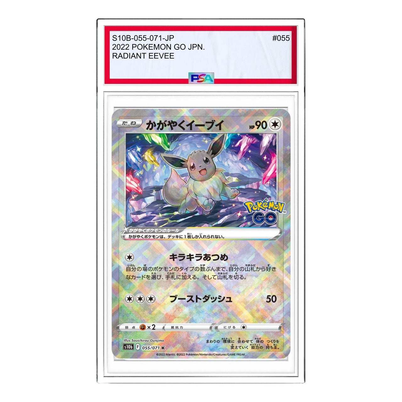 Pokemon Pokemon GO [S10b 055/071] 'Radiant Eevee K' S10B-055-071-JP
