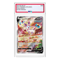 Pokemon Eevee Heroes [S6a 083/069] 'Sylveon V SR: SA' S6A-083-069-JP