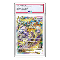 Pokemon VSTAR  Universe [s12a 221/172] 'Mewtwo VSTAR SAR' S12A-221-172-JP