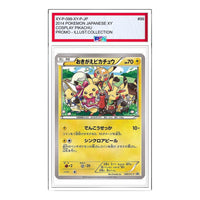 Pokemon XY-P Promotional cards [XY-P 099/XY-P] 'Cosplay Pikachu: PROMO' XY-P-099-XY-P-JP