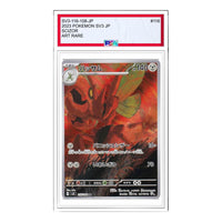 Pokemon Ruler of the Black Flame [SV3 116/108] 'Scizor AR' SV3-116-108-JP
