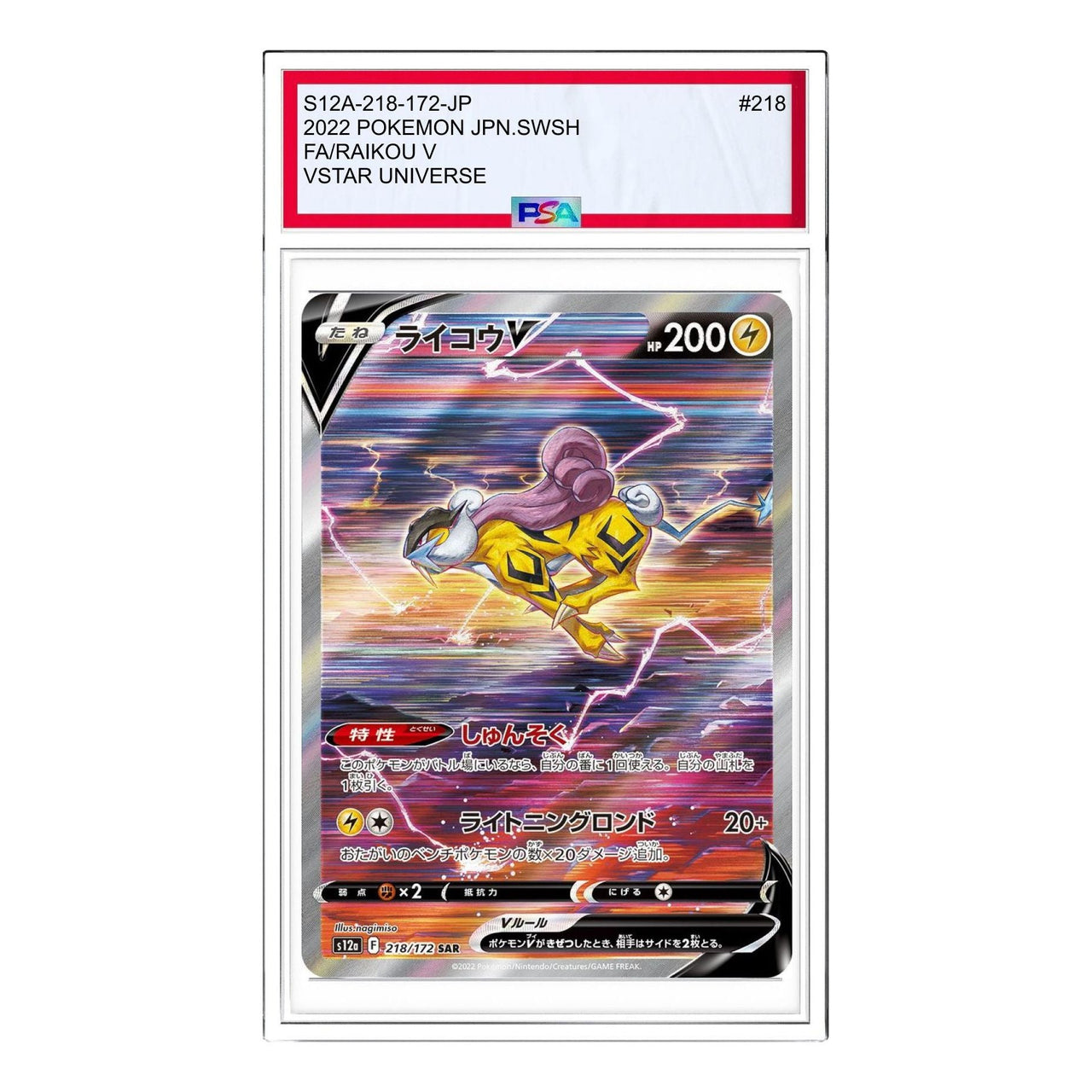 Pokemon VSTAR  Universe [s12a 218/172] 'Raikou V SAR' S12A-218-172-JP
