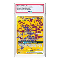 Pokemon Tag Team GX Tag All Stars [SM12a 225/173] 'Garchomp & Giratina GX UR' SM12A-225-173-JP