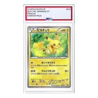 Pokemon Pokemon Card Game Starter Pack [XY-20th 018/072] 'Pikachu' XY-20TH-018-072-JP