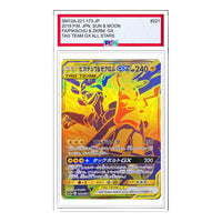 Pokemon Tag Team GX Tag All Stars [SM12a 221/173] 'Pikachu & Zekrom GX UR' SM12A-221-173-JP