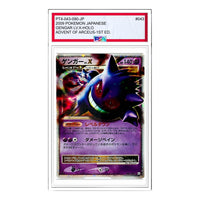 Pokemon Advent of Arceus [Pt4 043/090] 'Gengar LV.X: Resale' PT4-043-090-JP