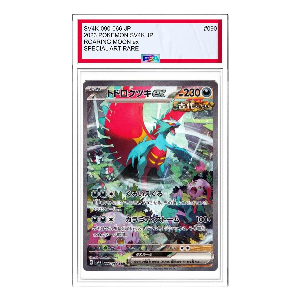Pokemon Ancient roar [SV4K 090/066] 'Roaring Moon ex SAR' SV4K-090-066-JP