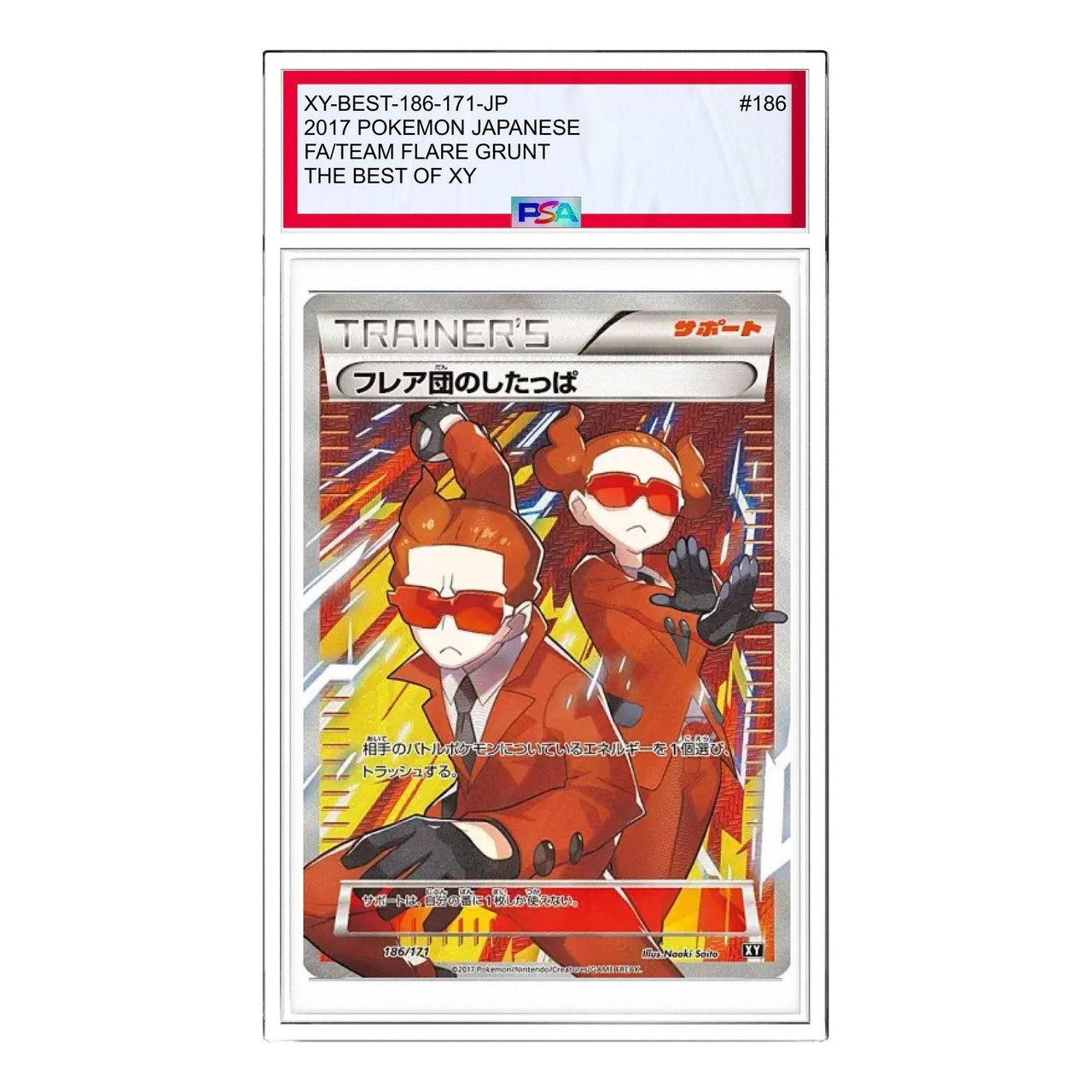 Pokemon The Best of XY [XY-BEST 186/171] 'Team Flare's Grunt' XY-BEST-186-171-JP