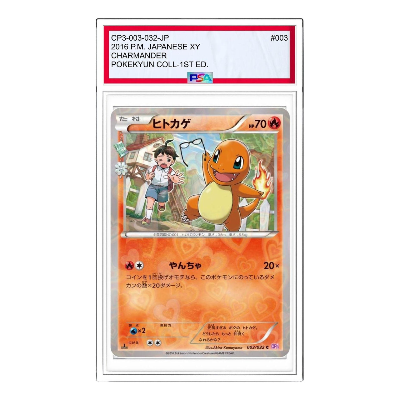 Pokemon Pokekyun Collection [CP3 003/032] 'Charmander C' CP3-003-032-JP