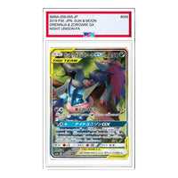 Pokemon Night Unison [SM9a 059/055] 'Greninja & Zoroark GX SR: SA' SM9A-059-055-JP