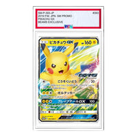 Pokemon SM-P Promotional cards [SM-P 393] 'Pikachu GX: PROMO' SM-P-393-JP