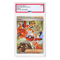 Pokemon Shiny Treasure ex [SV4a 353/190] 'Arven SAR' SV4A-353-190-JP