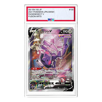 Pokemon Fusion Arts [S8 109/100] 'Genesect V SR: SA' S8-109-100-JP