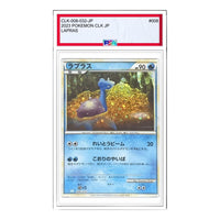Pokemon Pokemon Card Game Classic [CLK 008/032] 'Lapras' CLK-008-032-JP