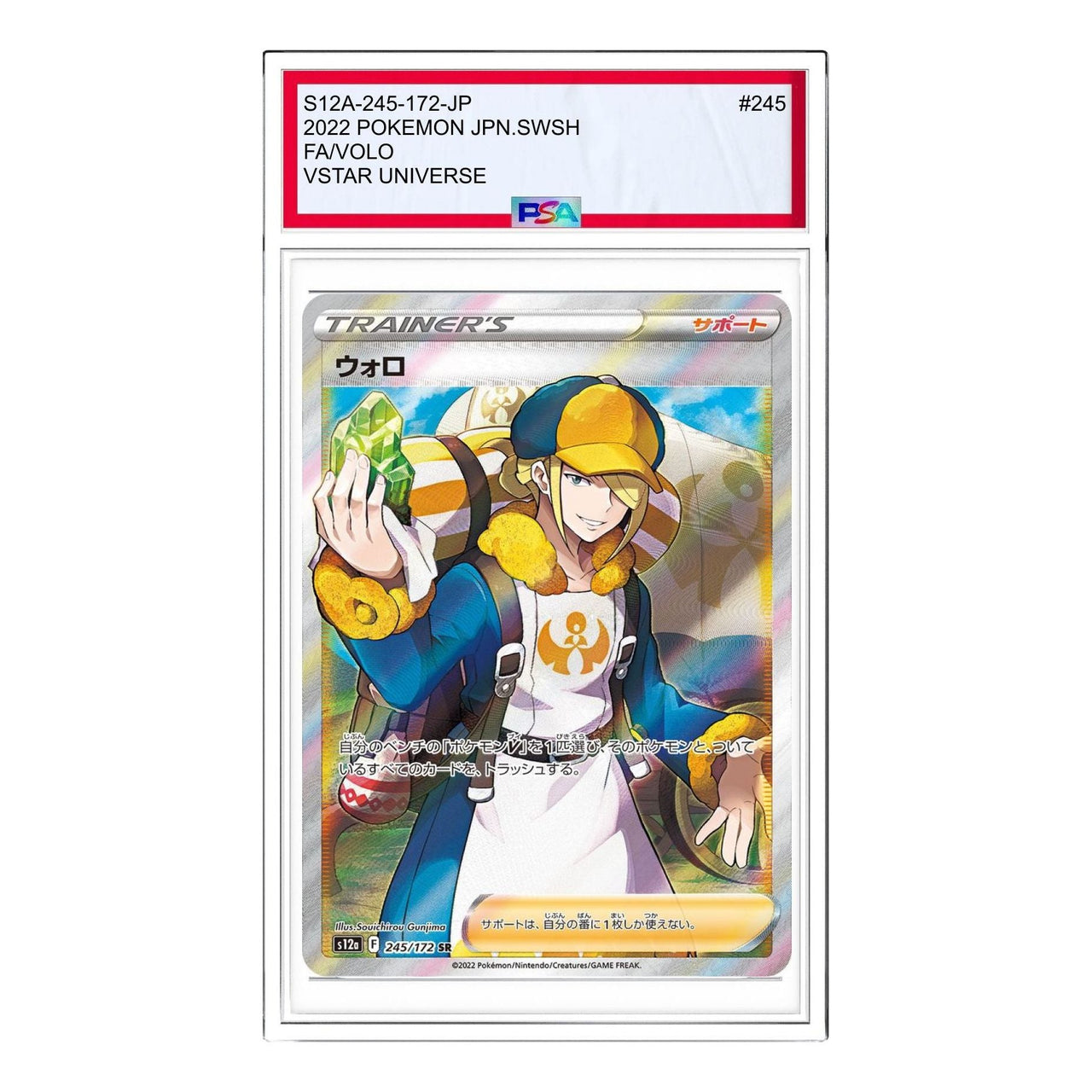 Pokemon VSTAR Universe [s12a 245/172] 'Volo SR' S12A-245-172-JP