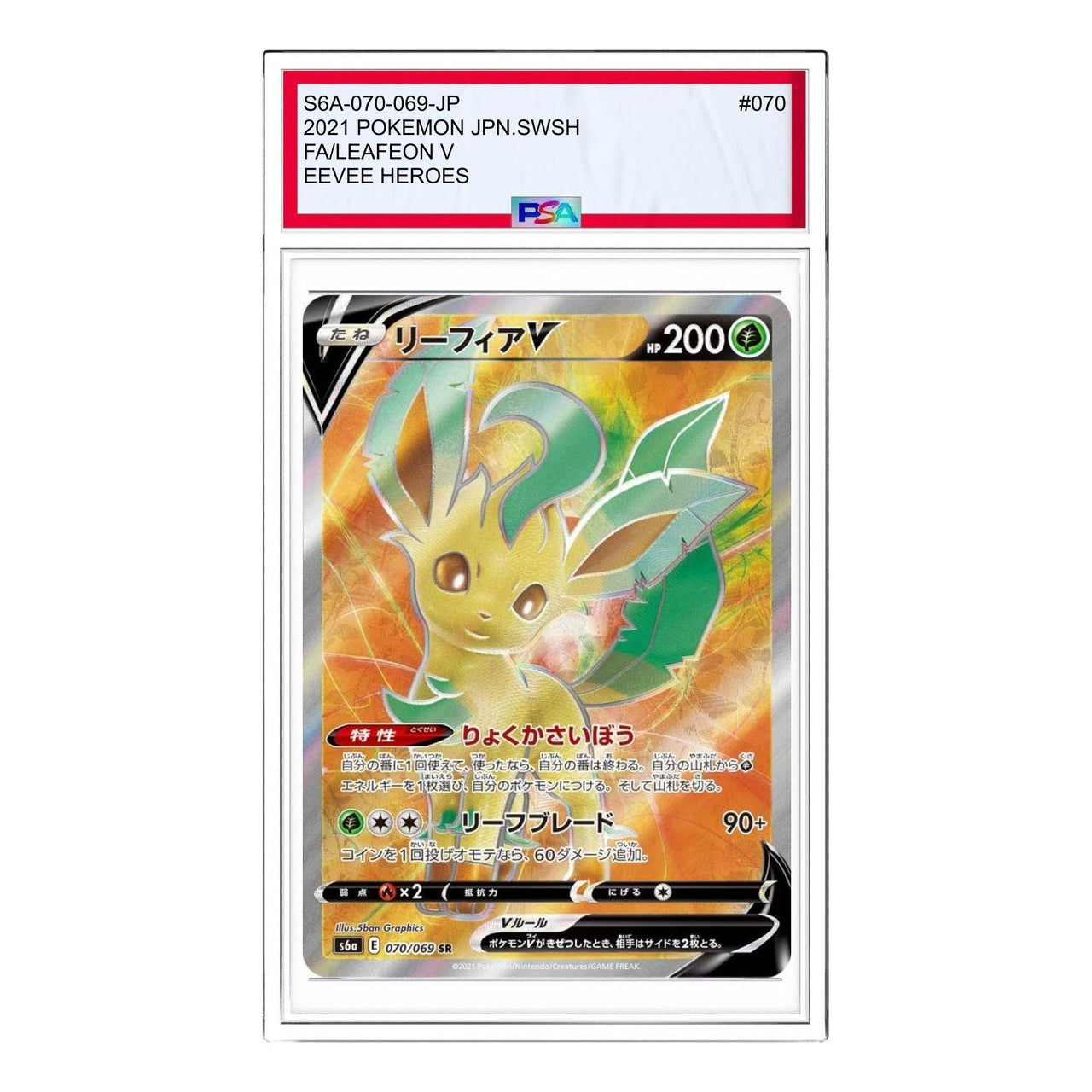 Pokemon Eevee Heroes [S6a 070/069] 'Leafeon V SR' S6A-070-069-JP