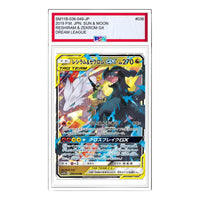 Pokemon Dream League [SM11b 036/049] 'Reshiram & Zekrom GX RR' SM11B-036-049-JP