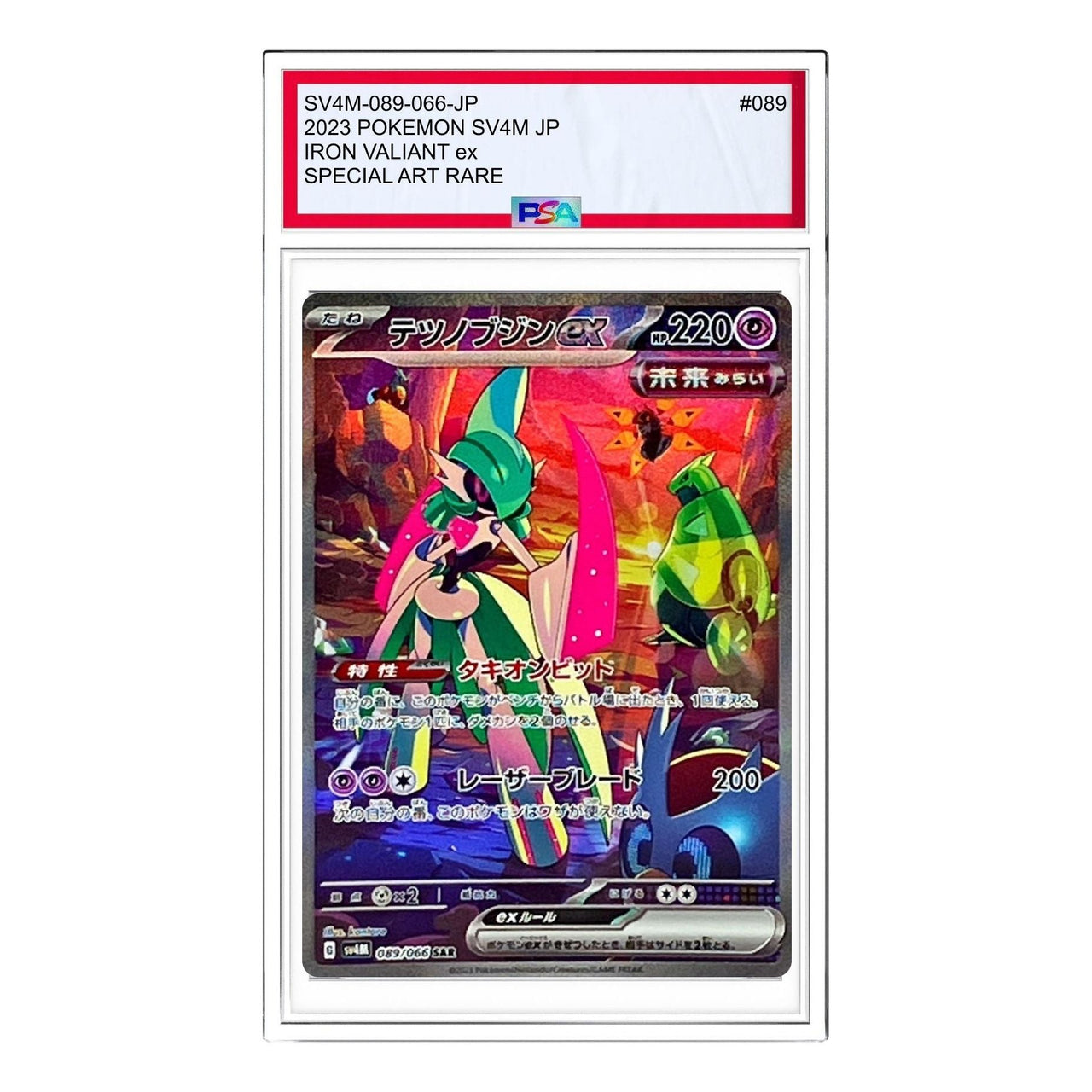 Pokemon A glimpse of the future [SV4M 089/066] 'Iron Valiant ex SAR' SV4M-089-066-JP