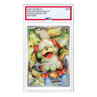 Pokemon Crimson Haze [SV5a 075/066] 'HisuianGrowlithe AR' SV5A-075-066-JP