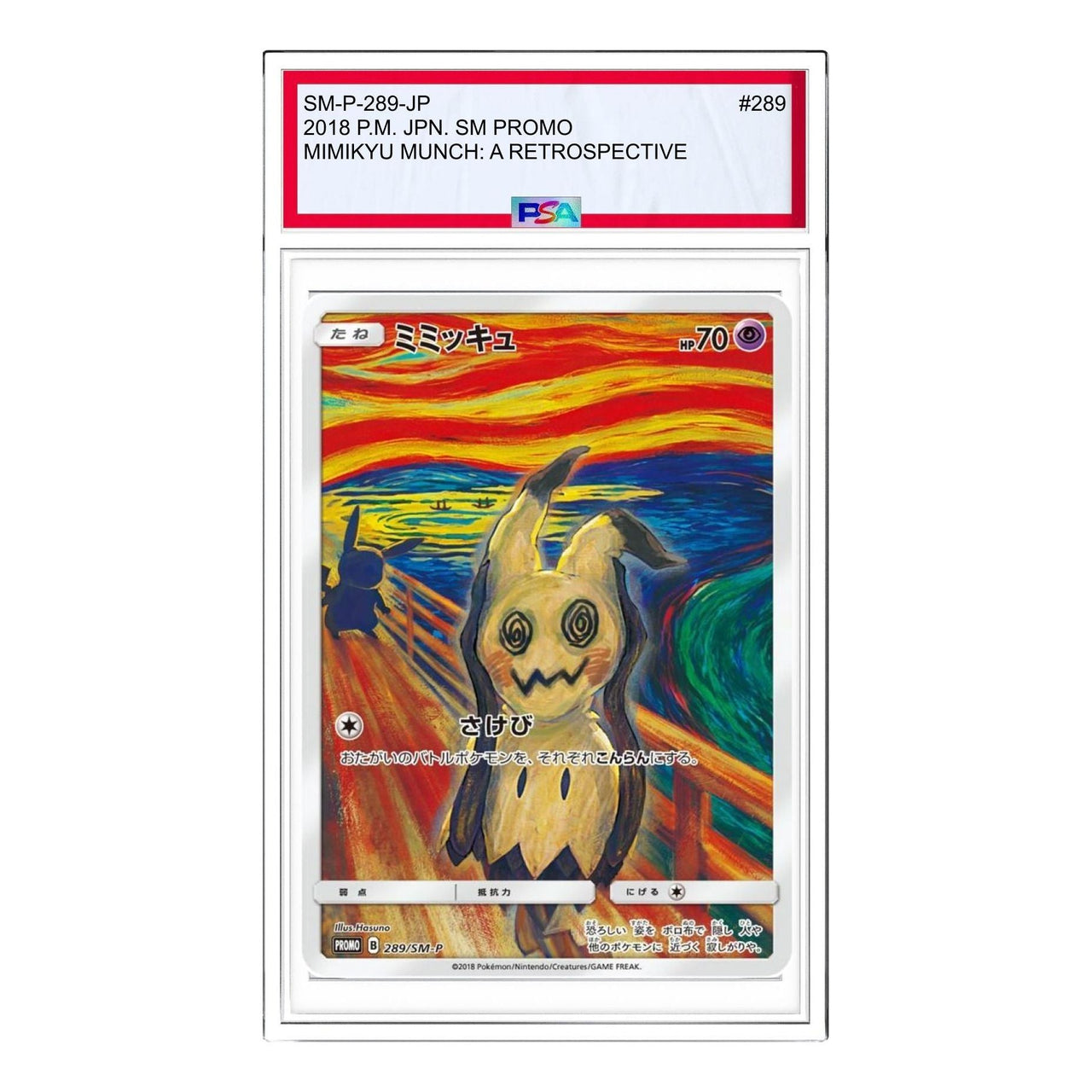 Pokemon SM-P Promotional cards [SM-P 289] 'Mimikyu Munch Exhibition: PROMO' SM-P-289-JP