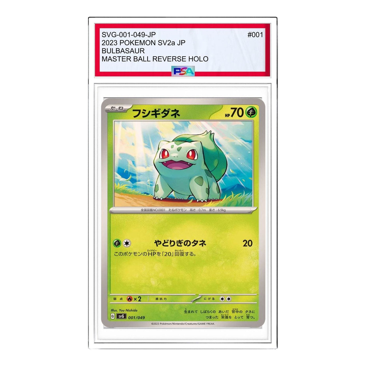 Pokemon Venusaur & Charizard & Blastoise [SVG 001/049] 'Bulbasaur' SVG-001-049-JP