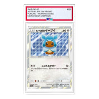 Pokemon SM-P Promotional cards [SM-P 143] 'Eevee wearing a poncho: PROMO' SM-P-143-JP