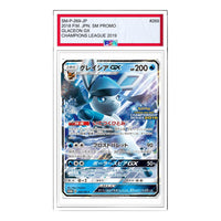 Pokemon SM-P Promotional cards [SM-P 269] 'Glaceon GX: PROMO' SM-P-269-JP