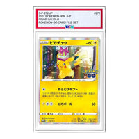 Pokemon S-P Promotional cards [S-P 272] 'Pikachu : PROMO P' S-P-272-JP