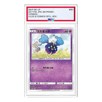 Pokemon SM-P Promotional cards [SM-P 081] 'Cosmog: PROMO' SM-P-081-JP