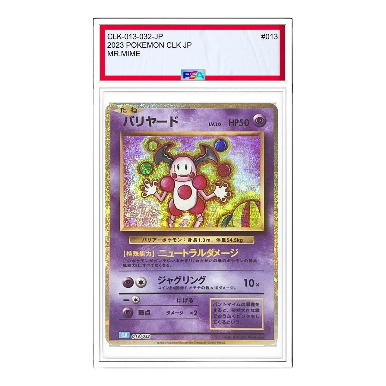Pokemon Pokemon Card Game Classic [CLK 013/032] 'Mr. Mime' CLK-013-032-JP