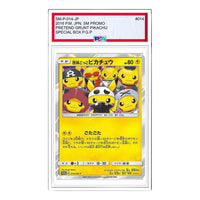 Pokemon SM-P Promotional cards [SM-P 014] 'Member Pretend Pikachu: PROMO' SM-P-014-JP