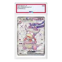 Pokemon Clay burst & Snow hazard [SV2P 086/071] 'Slowking ex SR' SV2P-086-071-JP