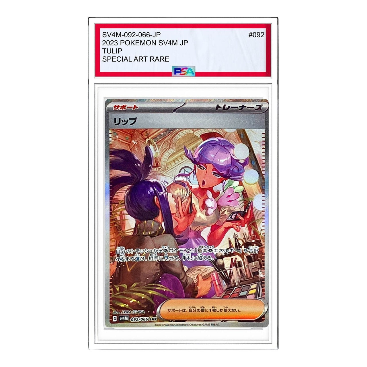 Pokemon A glimpse of the future [SV4M 092/066] 'Tulip SAR' SV4M-092-066-JP