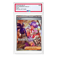 Pokemon A glimpse of the future [SV4M 092/066] 'Tulip SAR' SV4M-092-066-JP