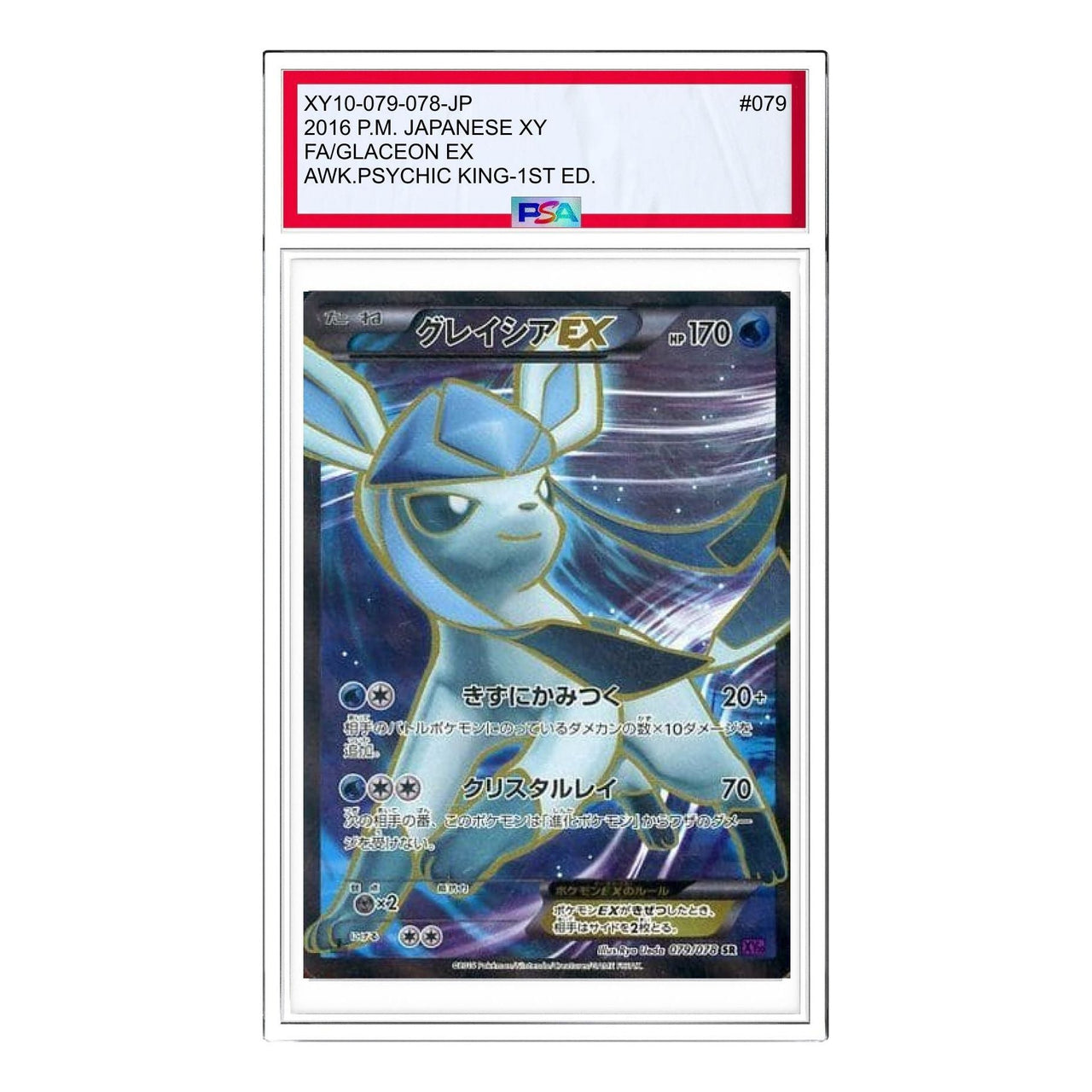 Pokemon Awakening Psychic King [XY10 079/078] 'Glaceon EX SR' XY10-079-078-JP