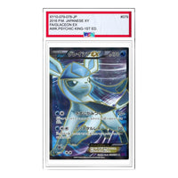 Pokemon Awakening Psychic King [XY10 079/078] 'Glaceon EX SR' XY10-079-078-JP