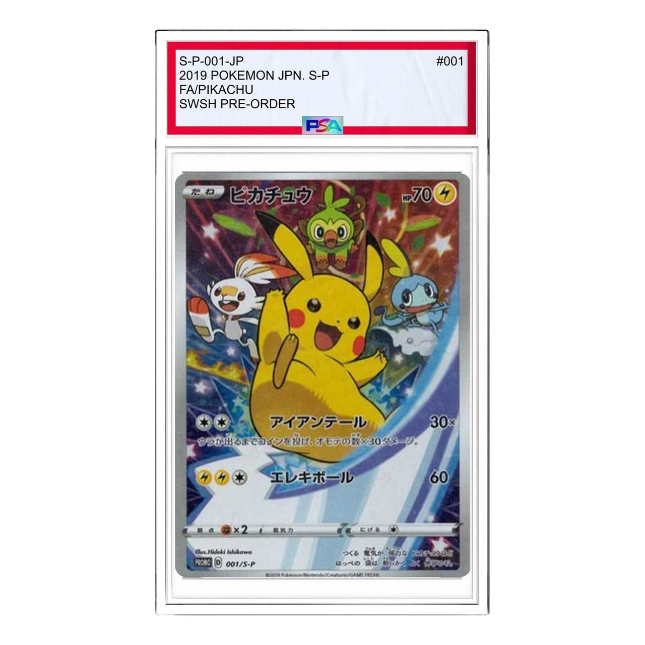 Pokemon S-P Promotional cards [S-P 001] 'Pikachu Seven-Eleven: PROMO' S-P-001-JP
