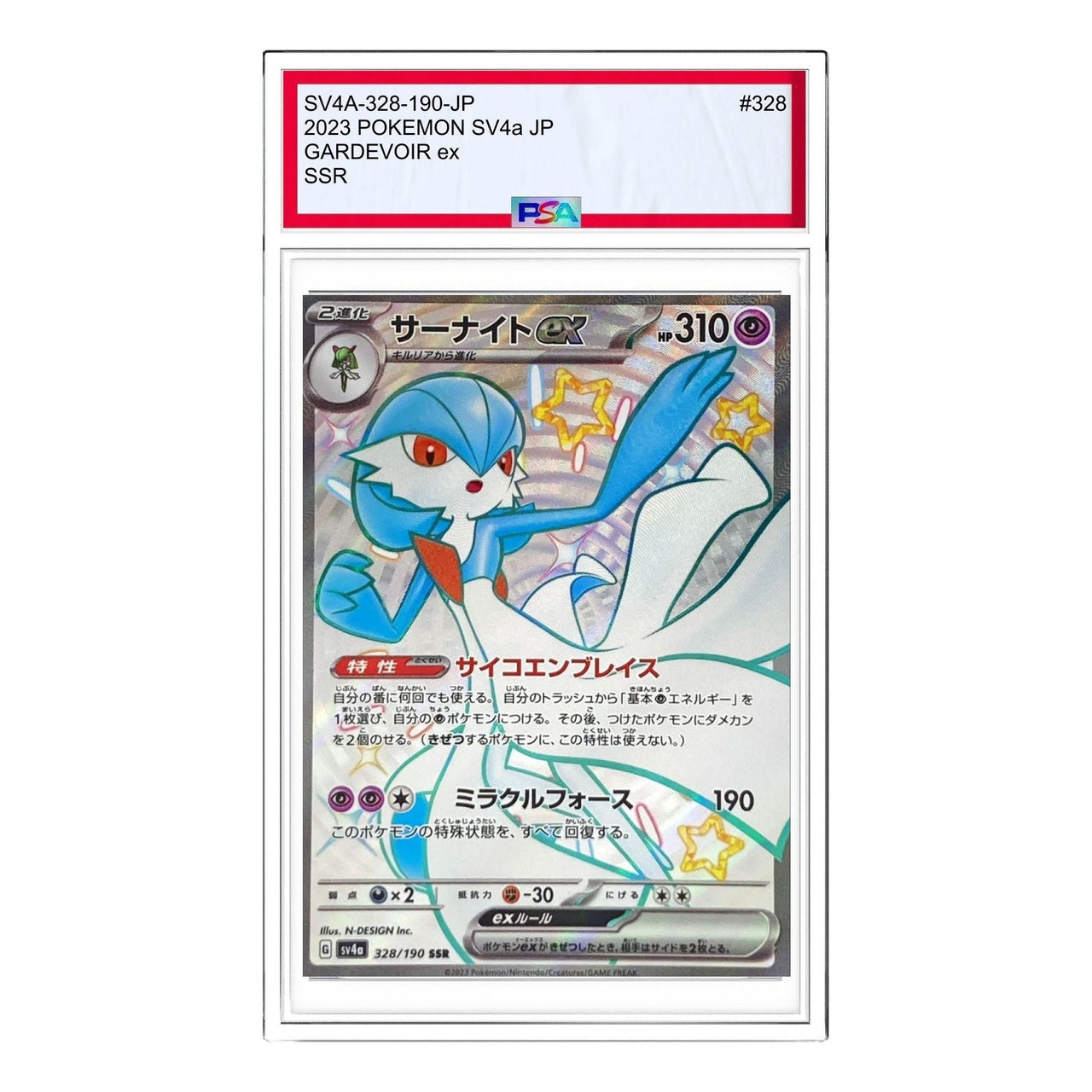Pokemon Shiny Treasure ex [SV4a 328/190] 'Gardevoir ex SSR' SV4A-328-190-JP