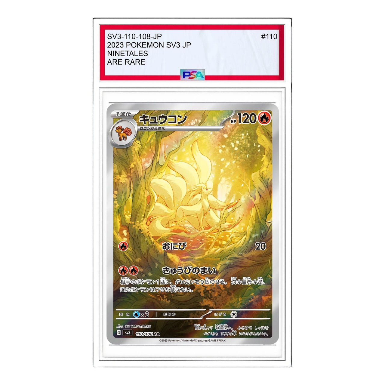 Pokemon Ruler of the Black Flame [SV3 110/108] 'Ninetales AR' SV3-110-108-JP