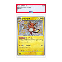 Pokemon Shiny Treasure ex [SV4a 237/190] 'Raichu S' SV4A-237-190-JP