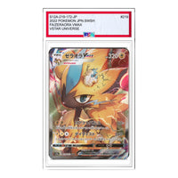 Pokemon VSTAR  Universe [s12a 219/172] 'Zeraora VMAX SAR' S12A-219-172-JP