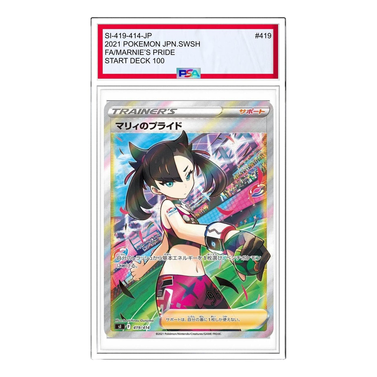 Pokemon Start Deck 100 [SI 419/414] 'Marnies Pride' SI-419-414-JP