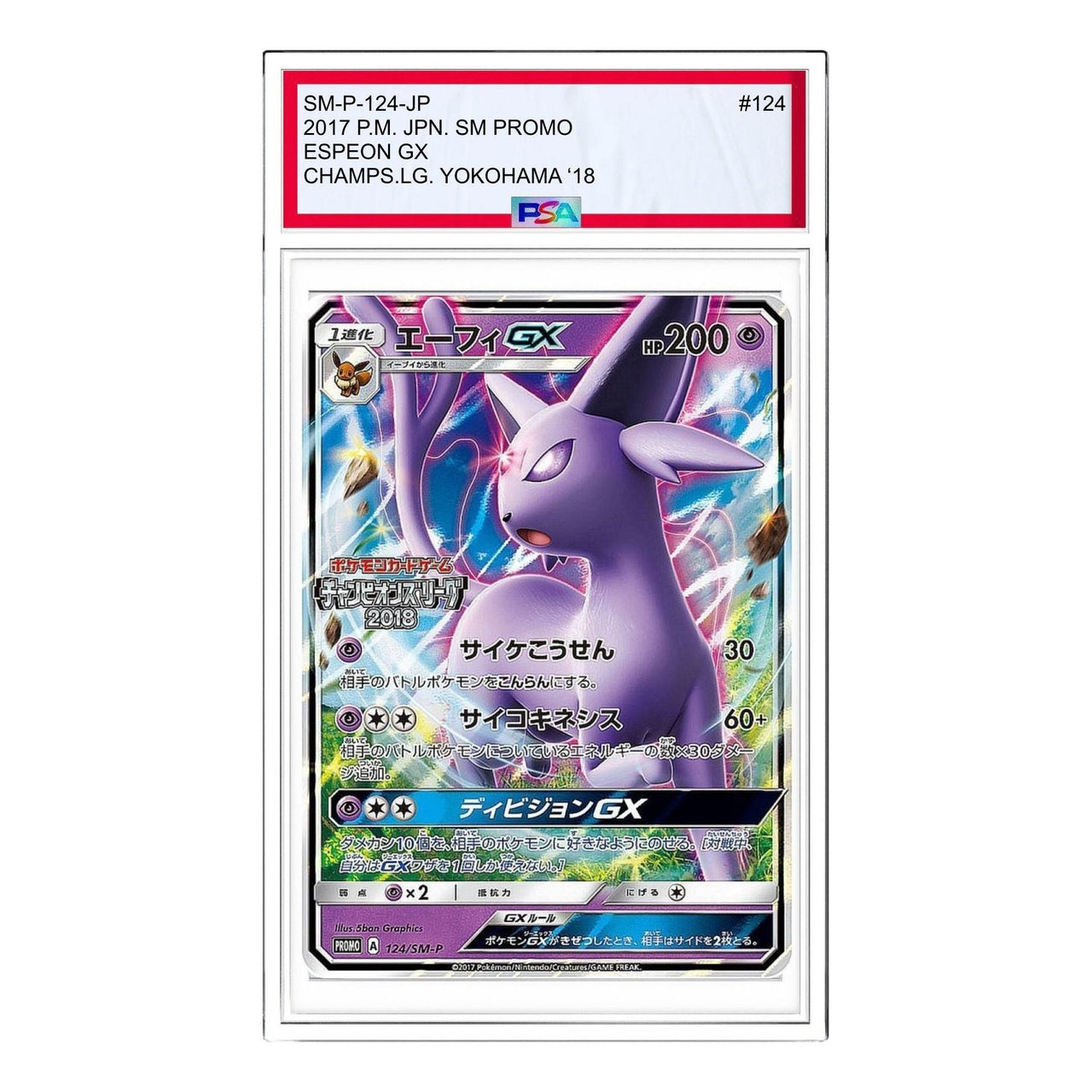 Pokemon SM-P Promotional cards [SM-P 124] 'Espeon GX: PROMO' SM-P-124-JP