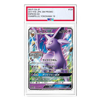 Pokemon SM-P Promotional cards [SM-P 124] 'Espeon GX: PROMO' SM-P-124-JP
