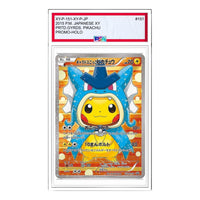 Pokemon XY-P Promotional cards [XY-P 151/XY-P] 'Gyarados Pretend Pikachu: PROMO' XY-P-151-XY-P-JP