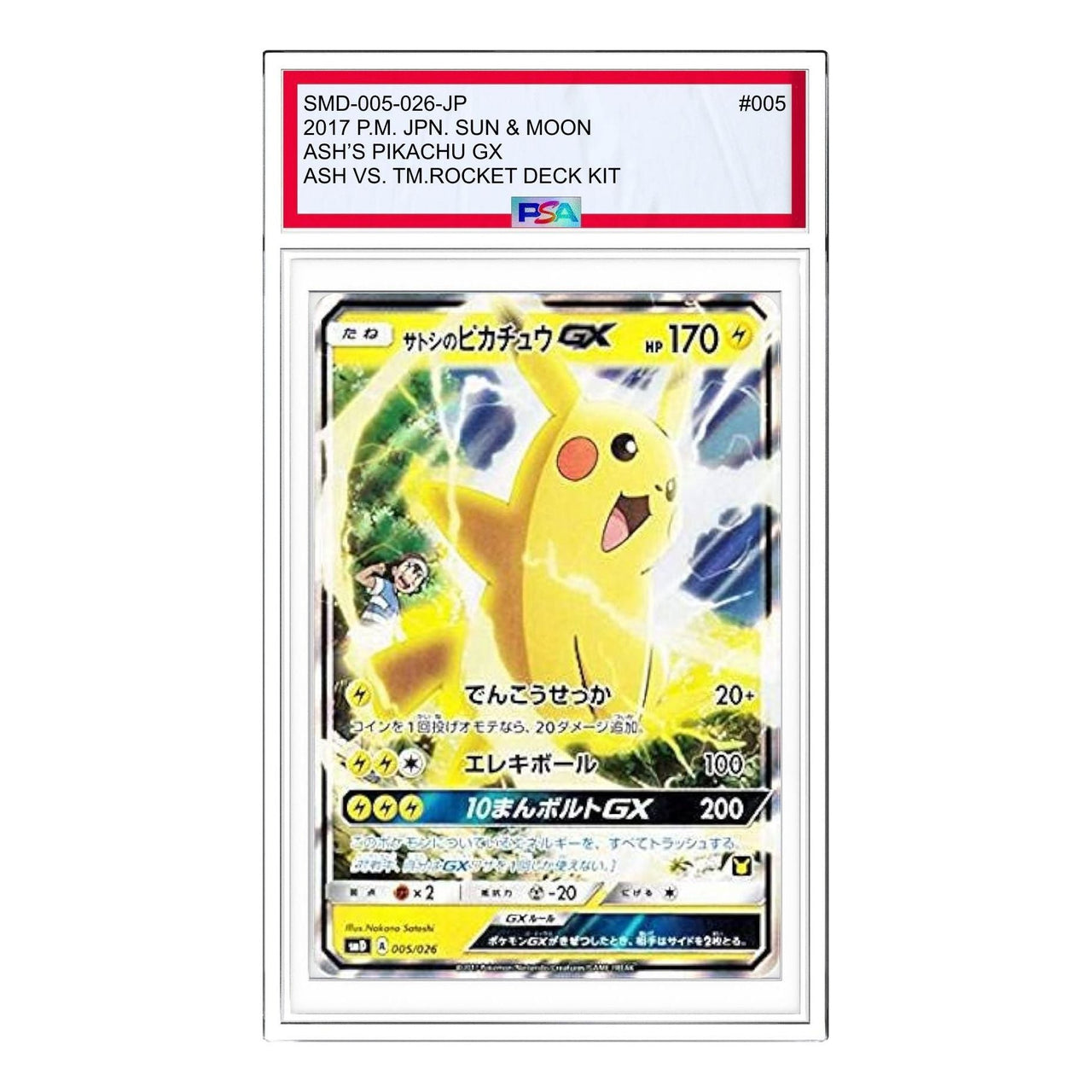 Pokemon Satoshi VS Team Rocket [SMD 005/026] 'Ash's Pikachu GX' SMD-005-026-JP