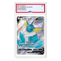 Pokemon Eevee Heroes [S6a 074/069] 'Vaporeon V SR' S6A-074-069-JP