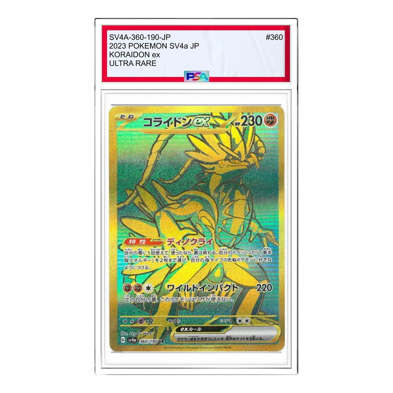 Pokemon Shiny Treasure ex [SV4a 360/190] 'Koraidon ex UR' SV4A-360-190-JP