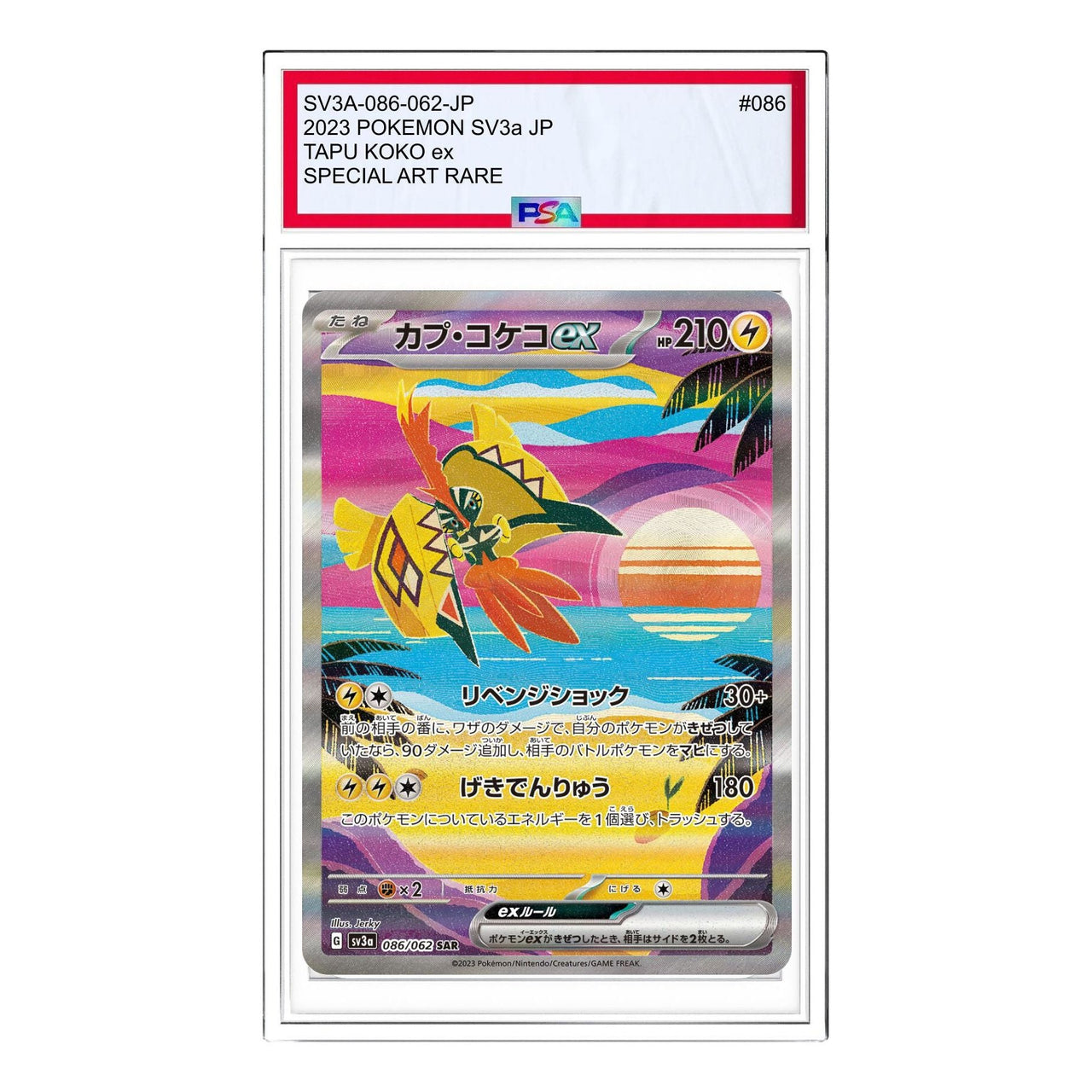 Pokemon Raging Surf [SV3a 086/062] 'Tapu Koko ex SAR' SV3A-086-062-JP
