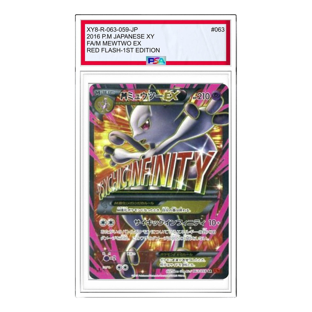 Pokemon Red Flash [XY8-R 063/059] 'M Mewtwo EX SR' XY8-R-063-059-JP